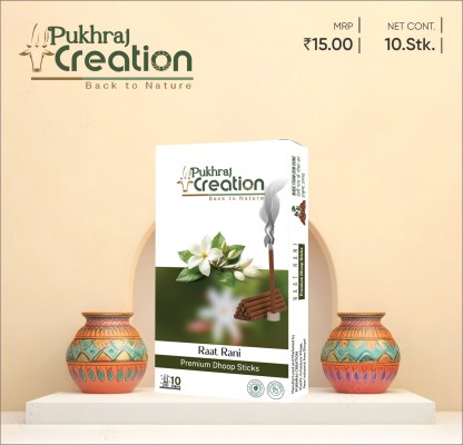 Mystical Guggal Premium Dhoop Cone